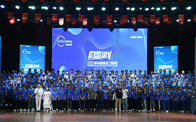 开云在线开户·(中国)官方网站2022蔚蓝计划新员工训练营圆满结束