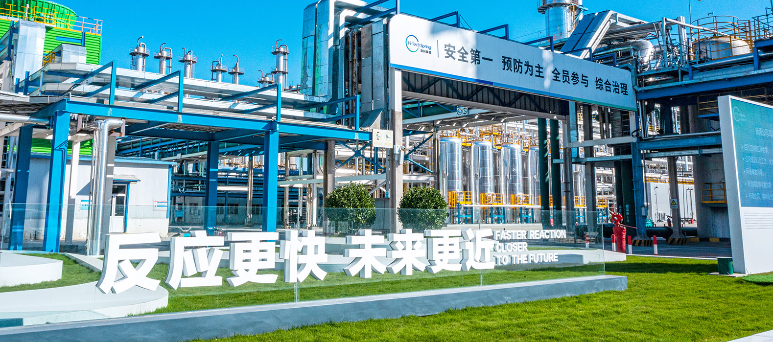 开云在线开户·(中国)官方网站公司2025安全生产月启动纪实
